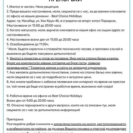 Apartment Toni House 405 Marina