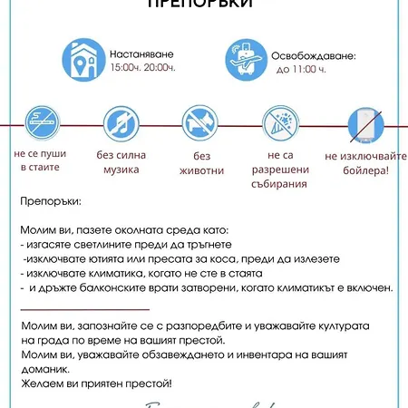 Apartment Toni House 405 Marina Sweti Wlas