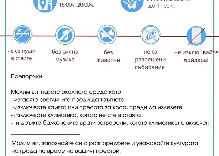 Апартаменты Toni House 405 Marina Свети-Влас